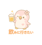 ももぺん（ピンクのペンギン）食べのみ1（個別スタンプ：17）