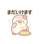 ももぺん（ピンクのペンギン）食べのみ1（個別スタンプ：26）