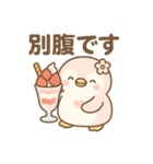 ももぺん（ピンクのペンギン）食べのみ1（個別スタンプ：28）