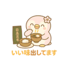 ももぺん（ピンクのペンギン）食べのみ1（個別スタンプ：38）