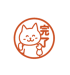 印鑑風スタンプ朱（個別スタンプ：9）