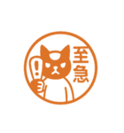 印鑑風スタンプ朱（個別スタンプ：23）