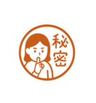印鑑風スタンプ朱（個別スタンプ：29）