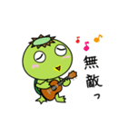 河童、ウクレレ始めました（個別スタンプ：6）
