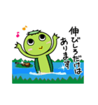 河童、ウクレレ始めました（個別スタンプ：8）