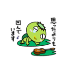 河童、ウクレレ始めました（個別スタンプ：12）