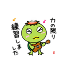 河童、ウクレレ始めました（個別スタンプ：16）