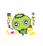 河童、ウクレレ始めました（個別スタンプ：20）