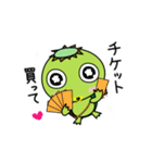 河童、ウクレレ始めました（個別スタンプ：21）
