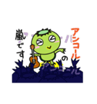 河童、ウクレレ始めました（個別スタンプ：22）