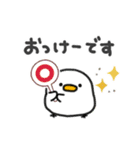 使いやすい＊しろいトリ＆きいろのトリ＊秋（個別スタンプ：1）