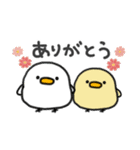 使いやすい＊しろいトリ＆きいろのトリ＊秋（個別スタンプ：4）