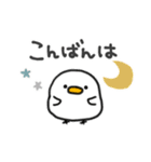 使いやすい＊しろいトリ＆きいろのトリ＊秋（個別スタンプ：7）
