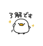 使いやすい＊しろいトリ＆きいろのトリ＊秋（個別スタンプ：12）