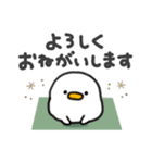 使いやすい＊しろいトリ＆きいろのトリ＊秋（個別スタンプ：13）