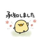 使いやすい＊しろいトリ＆きいろのトリ＊秋（個別スタンプ：15）