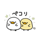 使いやすい＊しろいトリ＆きいろのトリ＊秋（個別スタンプ：16）