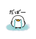 使いやすい＊しろいトリ＆きいろのトリ＊秋（個別スタンプ：18）