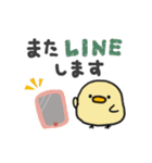 使いやすい＊しろいトリ＆きいろのトリ＊秋（個別スタンプ：22）