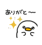 使いやすい＊しろいトリ＆きいろのトリ＊秋（個別スタンプ：23）