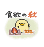 使いやすい＊しろいトリ＆きいろのトリ＊秋（個別スタンプ：26）