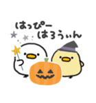 使いやすい＊しろいトリ＆きいろのトリ＊秋（個別スタンプ：27）