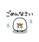 使いやすい＊しろいトリ＆きいろのトリ＊秋（個別スタンプ：29）
