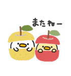 使いやすい＊しろいトリ＆きいろのトリ＊秋（個別スタンプ：32）