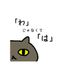 おしゃべりがすぎる猫（個別スタンプ：1）