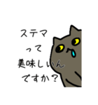 おしゃべりがすぎる猫（個別スタンプ：6）