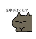 おしゃべりがすぎる猫（個別スタンプ：8）