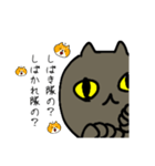 おしゃべりがすぎる猫（個別スタンプ：9）