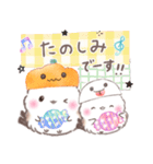 秋❤️ふわもちシマエナガNo24❤️ハロウィン（個別スタンプ：7）