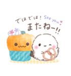 秋❤️ふわもちシマエナガNo24❤️ハロウィン（個別スタンプ：12）