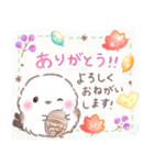秋❤️ふわもちシマエナガNo24❤️ハロウィン（個別スタンプ：17）