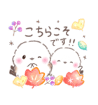 秋❤️ふわもちシマエナガNo24❤️ハロウィン（個別スタンプ：20）