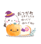 秋❤️ふわもちシマエナガNo24❤️ハロウィン（個別スタンプ：29）