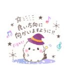 秋❤️ふわもちシマエナガNo24❤️ハロウィン（個別スタンプ：32）
