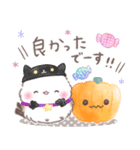 秋❤️ふわもちシマエナガNo24❤️ハロウィン（個別スタンプ：36）