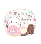 秋❤️ふわもちシマエナガNo24❤️ハロウィン（個別スタンプ：37）
