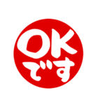敬語＆仕事＆連絡（個別スタンプ：1）