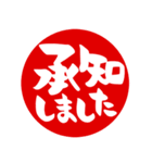 敬語＆仕事＆連絡（個別スタンプ：4）