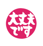 敬語＆仕事＆連絡（個別スタンプ：5）