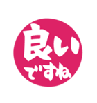 敬語＆仕事＆連絡（個別スタンプ：6）