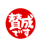 敬語＆仕事＆連絡（個別スタンプ：7）