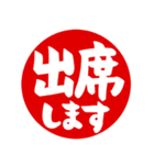 敬語＆仕事＆連絡（個別スタンプ：8）