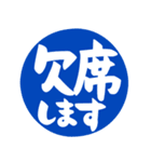 敬語＆仕事＆連絡（個別スタンプ：9）