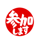 敬語＆仕事＆連絡（個別スタンプ：10）