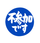 敬語＆仕事＆連絡（個別スタンプ：11）