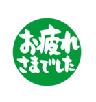 敬語＆仕事＆連絡（個別スタンプ：13）